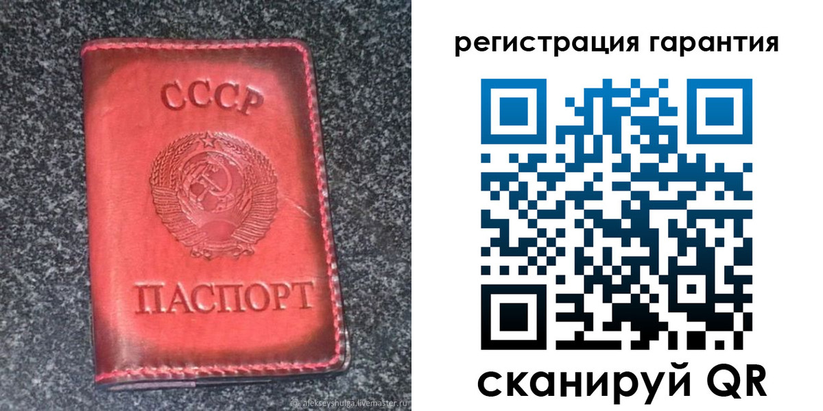 где прописаться в Щёлкино